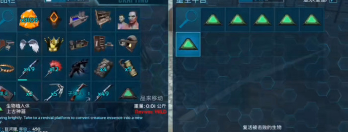 信息平台怎么做【方舟生存进化复活平台怎么制作】