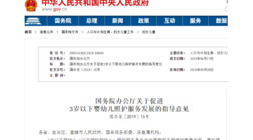 怎么开早教中心【如何经营早教机构】