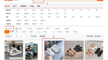 一件代发自己要先付款吗?付款之后在哪里扣【一件代发要不要先付钱】