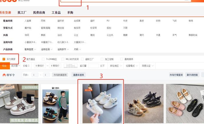 一件代发自己要先付款吗?付款之后在哪里扣【一件代发要不要先付钱】
