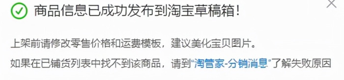 一件代发自己要先付款吗?付款之后在哪里扣【一件代发要不要先付钱】