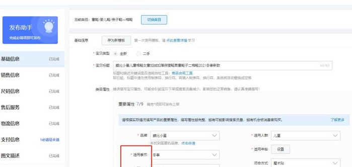 一件代发自己要先付款吗?付款之后在哪里扣【一件代发要不要先付钱】