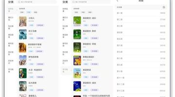 锻炼英语口语和听力的软件【锻炼英语阅读能力的软件】