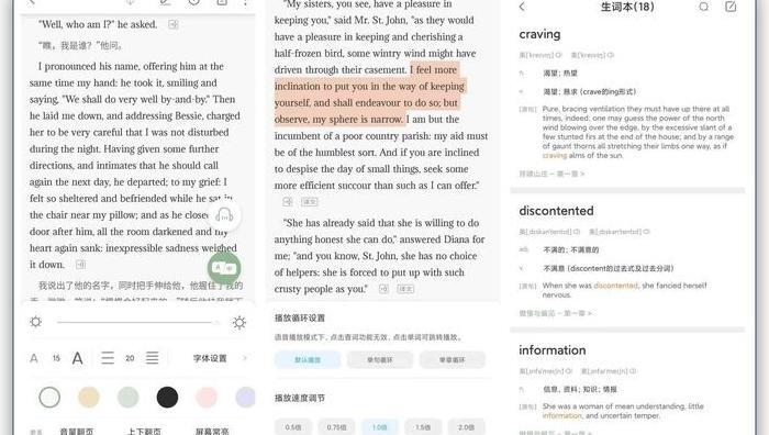 锻炼英语口语和听力的软件【锻炼英语阅读能力的软件】
