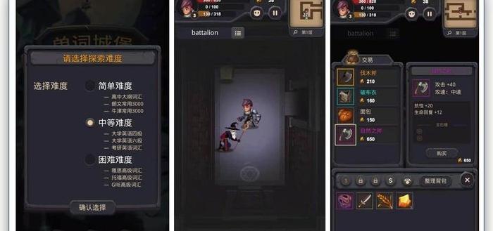 锻炼英语口语和听力的软件【锻炼英语阅读能力的软件】