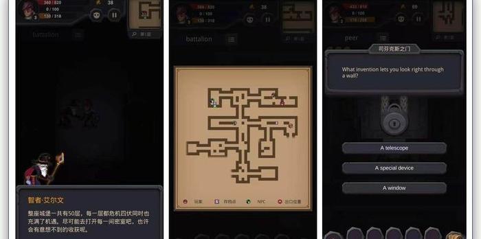 锻炼英语口语和听力的软件【锻炼英语阅读能力的软件】