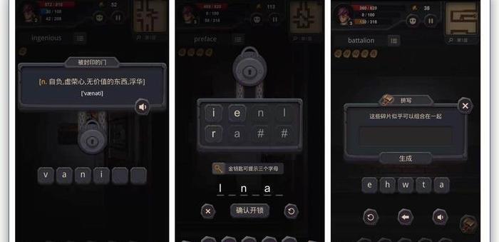 锻炼英语口语和听力的软件【锻炼英语阅读能力的软件】