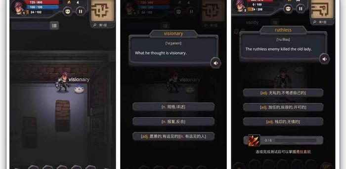 锻炼英语口语和听力的软件【锻炼英语阅读能力的软件】