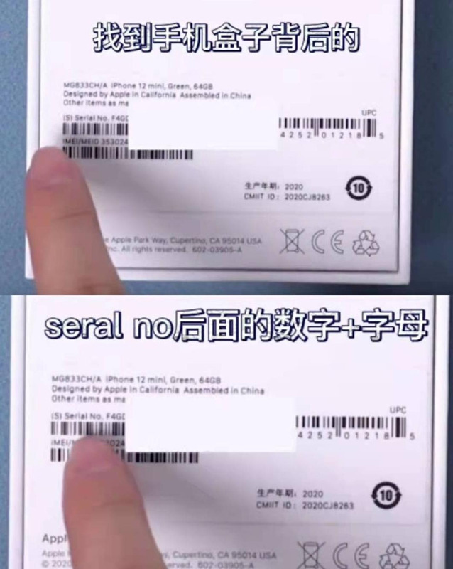 苹果不拆封怎么查正品知乎【苹果不拆封怎么查是不是正品】