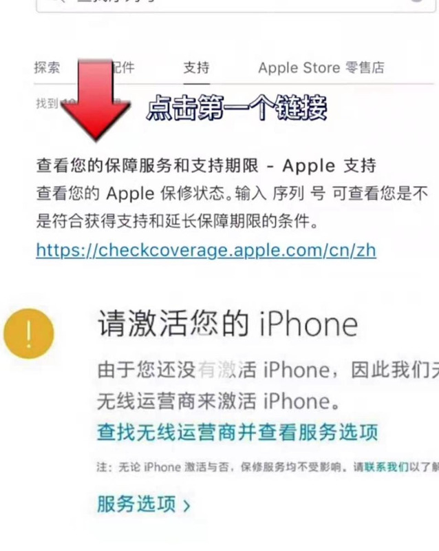 苹果不拆封怎么查正品知乎【苹果不拆封怎么查是不是正品】