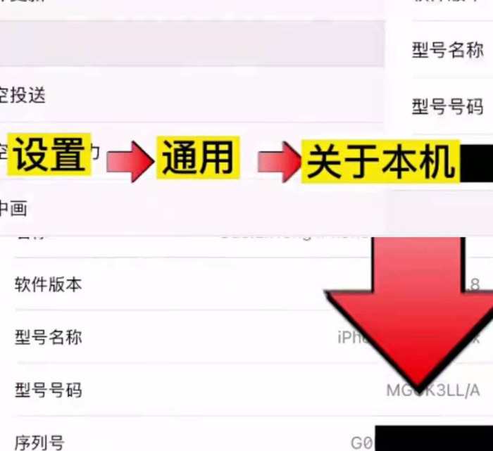 苹果不拆封怎么查正品知乎【苹果不拆封怎么查是不是正品】