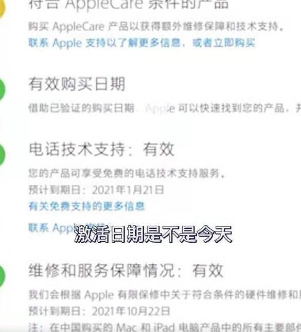 苹果不拆封怎么查正品知乎【苹果不拆封怎么查是不是正品】