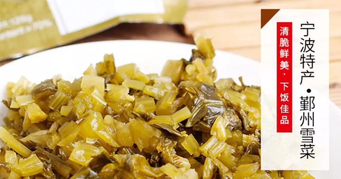 宁波有什么特产可以买【宁波土特产哪里买】