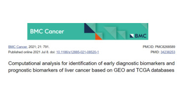 geo数据库简介【geo数据库差异基因筛选】