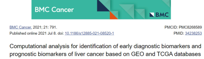 geo数据库简介【geo数据库差异基因筛选】