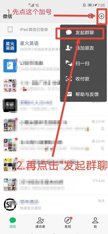 面对面建群的距离范围要求【距离远可以面对面建群吗】