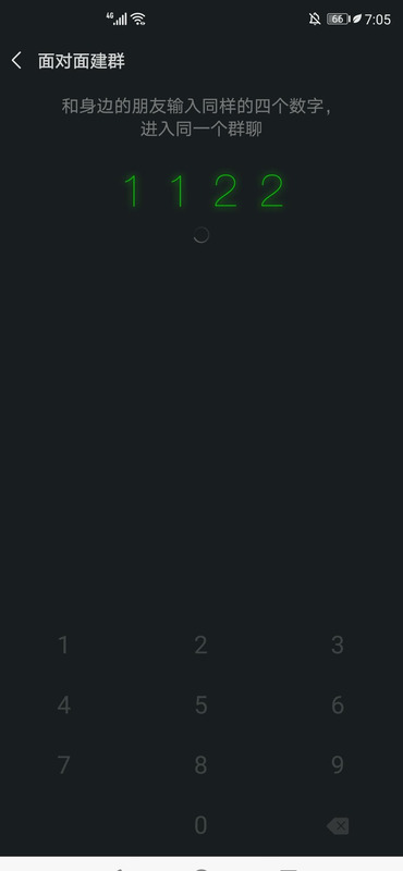 面对面建群的距离范围要求【距离远可以面对面建群吗】