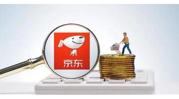 京东内部优惠券公众号好推广吗?【京东内部优惠券免费领取公众号平台】