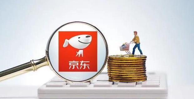 京东内部优惠券公众号好推广吗?【京东内部优惠券免费领取公众号平台】