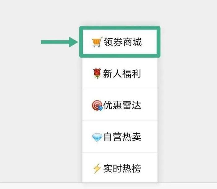 京东内部优惠券公众号好推广吗?【京东内部优惠券免费领取公众号平台】