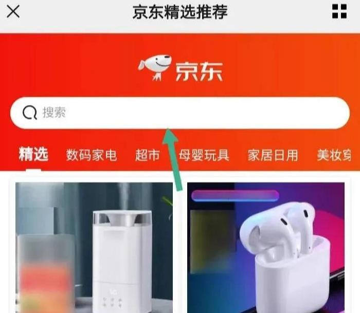 京东内部优惠券公众号好推广吗?【京东内部优惠券免费领取公众号平台】