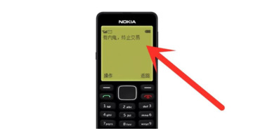 诺基亚屏保壁纸图片怎么设置【诺基亚屏保壁纸图片抖音】