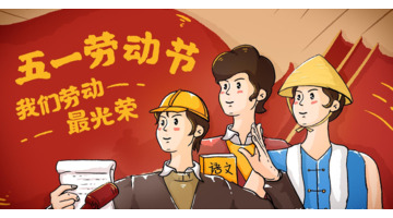 五一劳动古诗有哪些【五一劳动古诗手抄报】