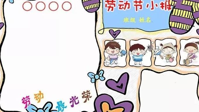 五一劳动古诗有哪些【五一劳动古诗手抄报】