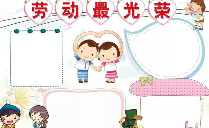 五一劳动古诗有哪些【五一劳动古诗手抄报】