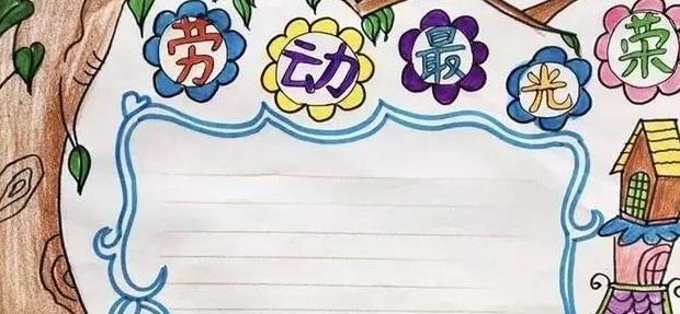 五一劳动古诗有哪些【五一劳动古诗手抄报】