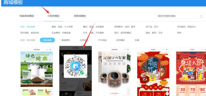 怎么在微信卖东西啊【怎样在微信上开店卖东西没有营业执照】