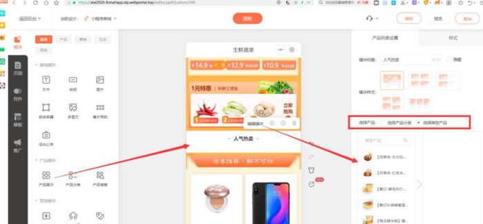 怎么在微信卖东西啊【怎样在微信上开店卖东西没有营业执照】
