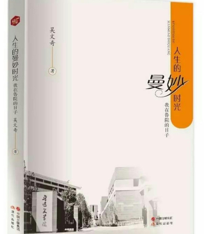 人民大会堂内部照片人物【人民大会堂内部图片】