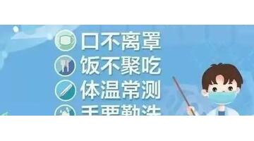 班主任周末安全提醒短信【班主任周末安全提醒短信内容】