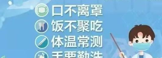 班主任周末安全提醒短信【班主任周末安全提醒短信内容】
