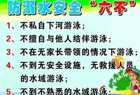 班主任周末安全提醒短信【班主任周末安全提醒短信内容】
