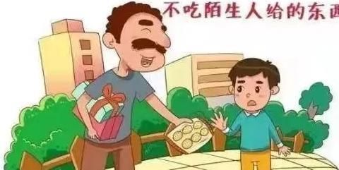 班主任周末安全提醒短信【班主任周末安全提醒短信内容】