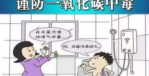 班主任周末安全提醒短信【班主任周末安全提醒短信内容】