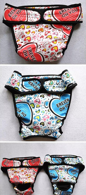 用口罩自制狗狗生理裤【口罩自制狗狗生理裤】