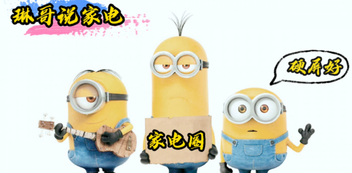 4k软屏和硬屏【4k电视硬屏好还是软屏好】