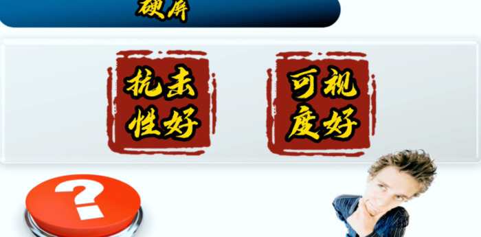 4k软屏和硬屏【4k电视硬屏好还是软屏好】