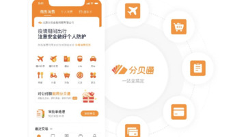 分贝通是干什么的【分贝通科技有限公司怎么样】