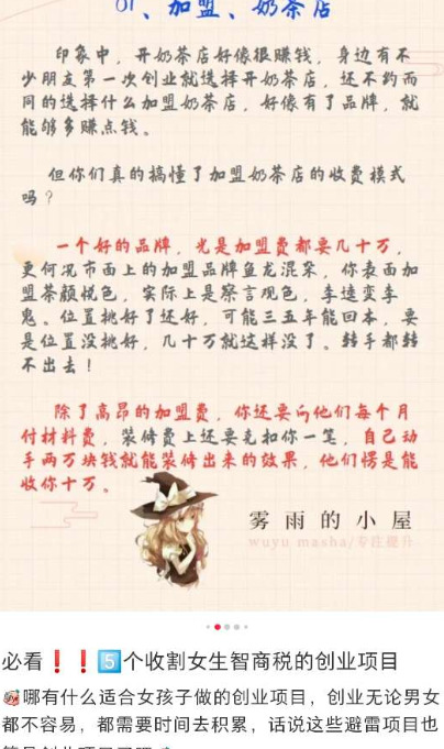 如何每天赚500元以上【日入500以上赚钱方法】