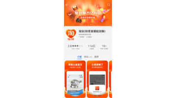 爱心图标是什么牌子【爱心图标是什么软件】