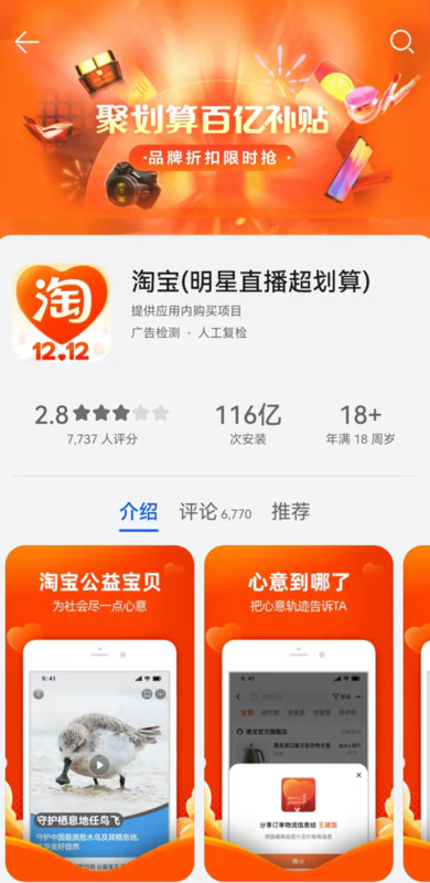 爱心图标是什么牌子【爱心图标是什么软件】