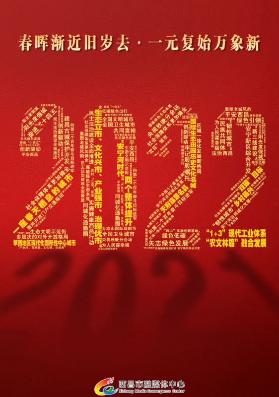 2022年是建党多少年了【现在建党多少年了】