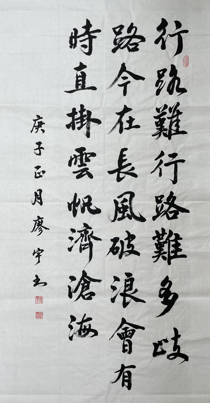 抗疫书法作品毛笔隶书【抗疫书法作品毛笔字28字】