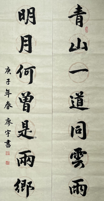 抗疫书法作品毛笔隶书【抗疫书法作品毛笔字28字】