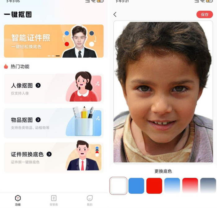 ps里面怎么抠图换背景【怎么样抠图换背景图片】