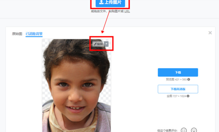 ps里面怎么抠图换背景【怎么样抠图换背景图片】